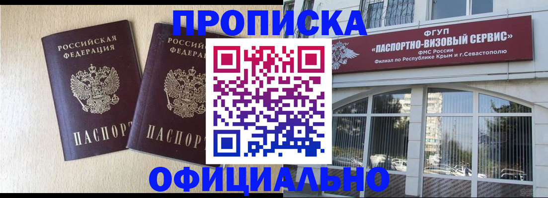 регистрация для дет. сада в Красном Сулине